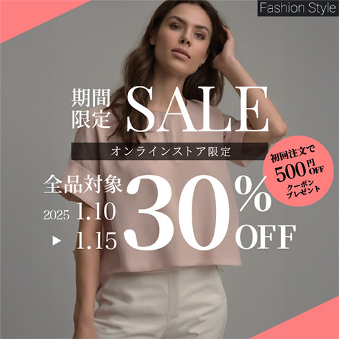 ファッションバナー